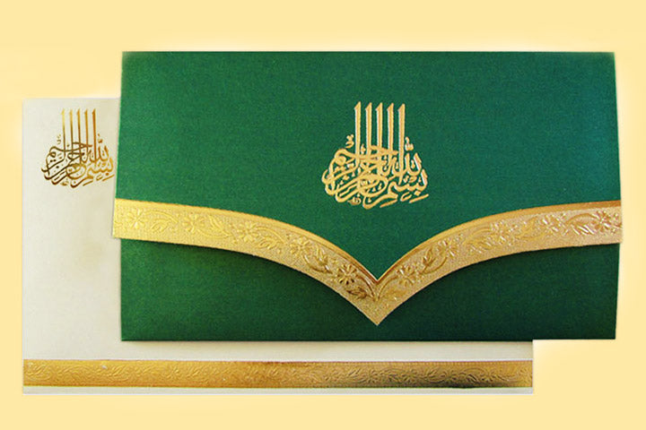 muslim invitation cards
