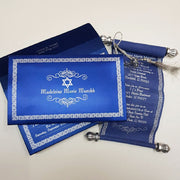 Jewish Wedding Invitation | Royal Blue & Silver Scrill Invite: T5-78